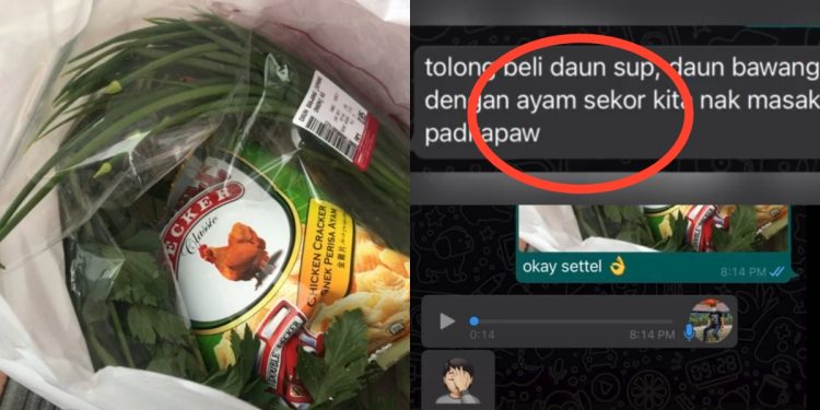 Netizen malas gelak gara-gara penat lihat member beli keropok ayam lepas diminta beli bahan untuk masak