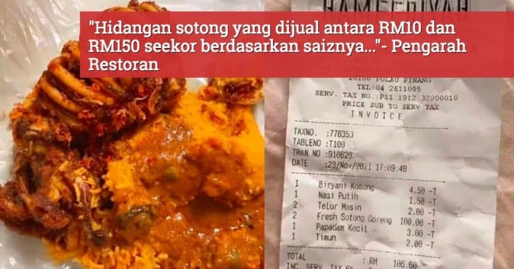 Restoran Hameediyah jelaskan kenapa harga dua ekor sotong RM100