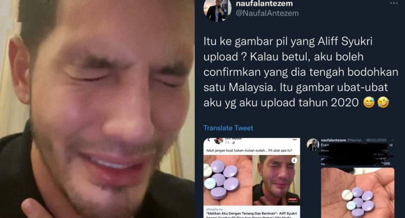 Individu ‘pecah rahsia’ Alif Syukri guna gambar pil miliknya ‘dia tengah bodohkan satu Malaysia’