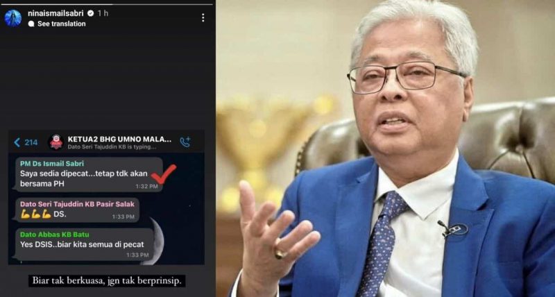 ‘Saya sedia dipecat, tetap tak akan bersama PH’ anak kongsi screenshot perbualan Ismail Sabri dalam grup whatsApp Umno